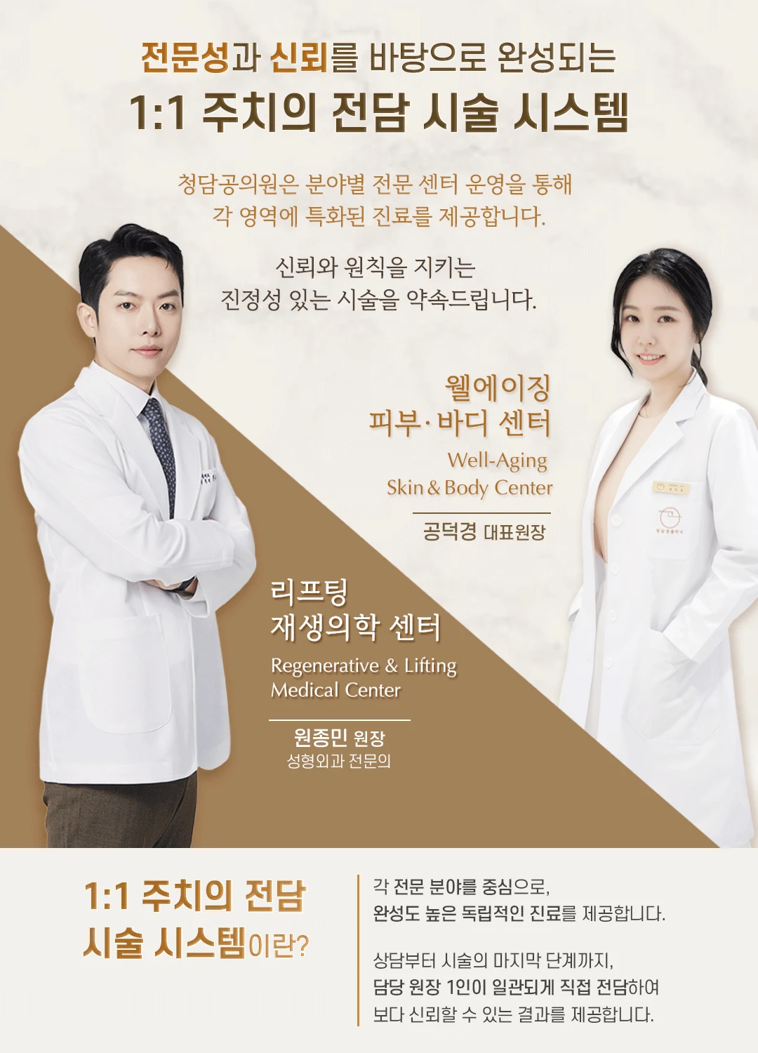 promise 1